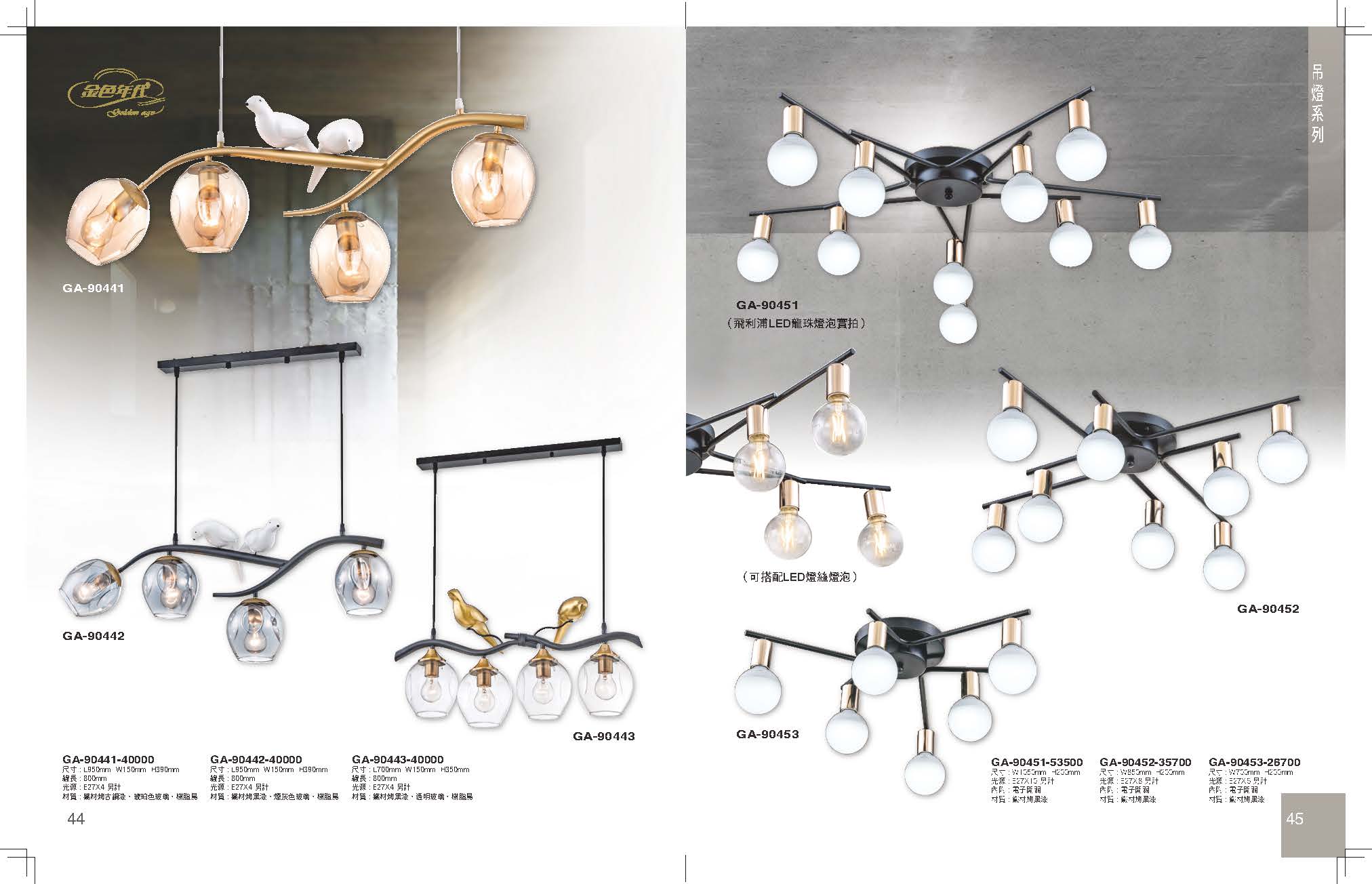 GA9金色年代_頁面_026