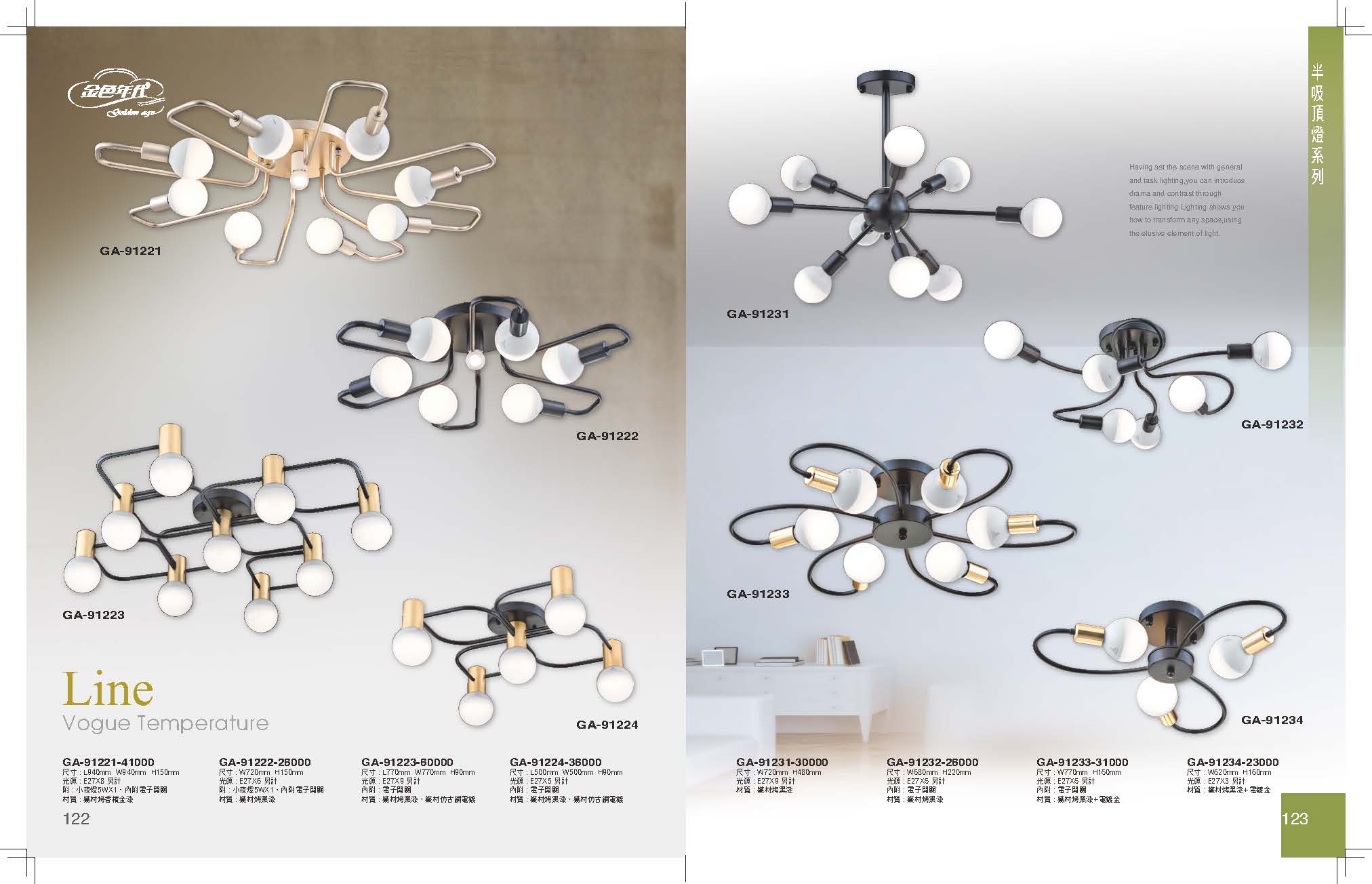 GA9金色年代_頁面_065