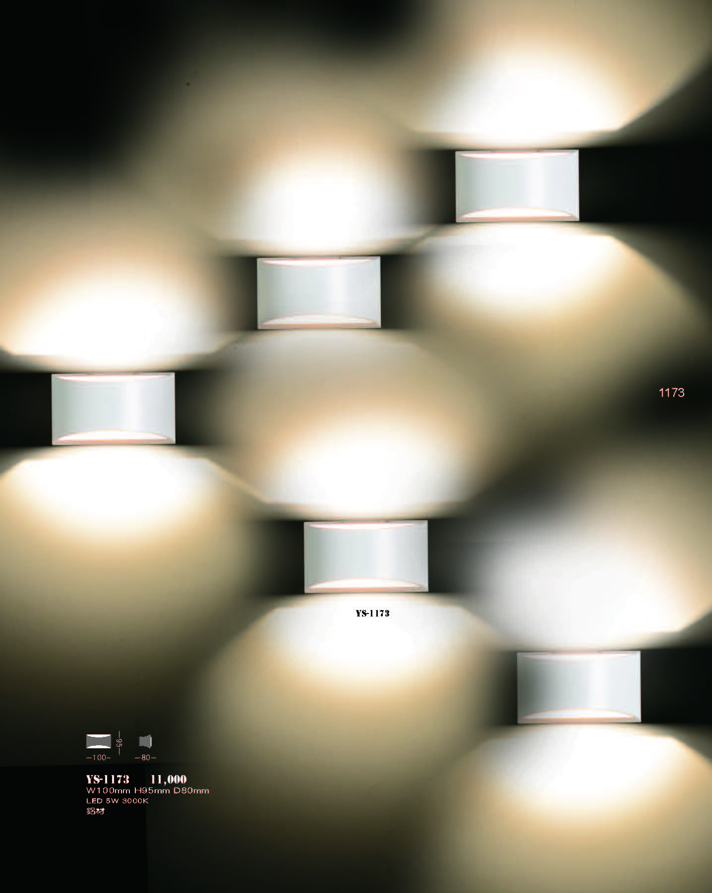 2022永興_頁面_173