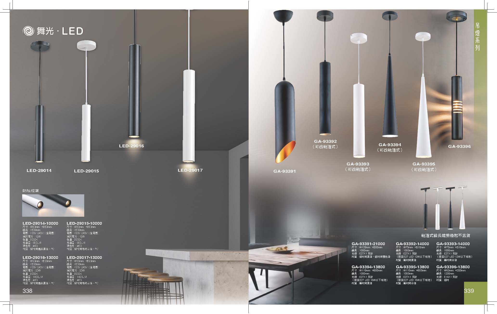 GA9金色年代_頁面_173