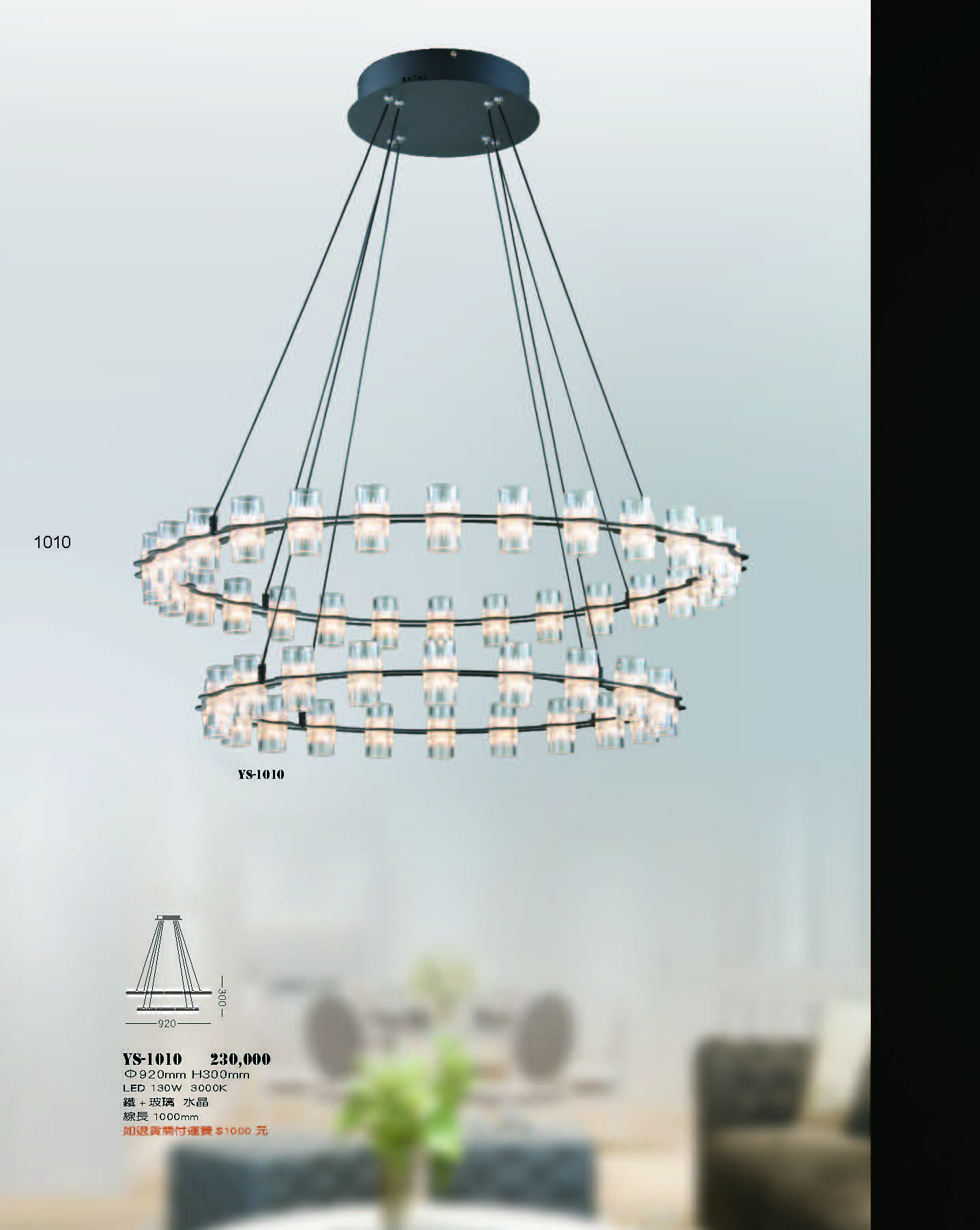 2022永興_頁面_010