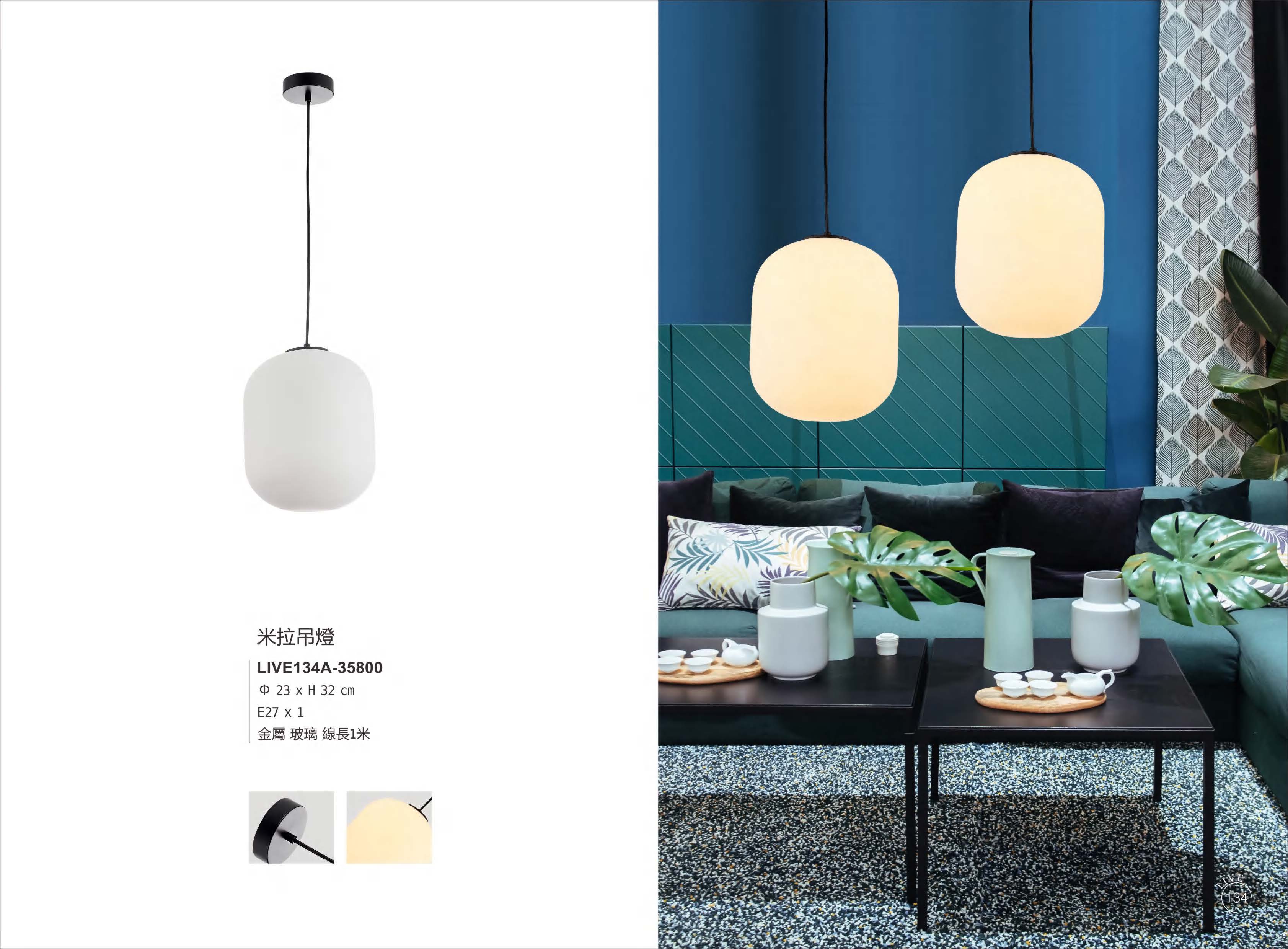 最新LIVE5電子檔_頁面_139