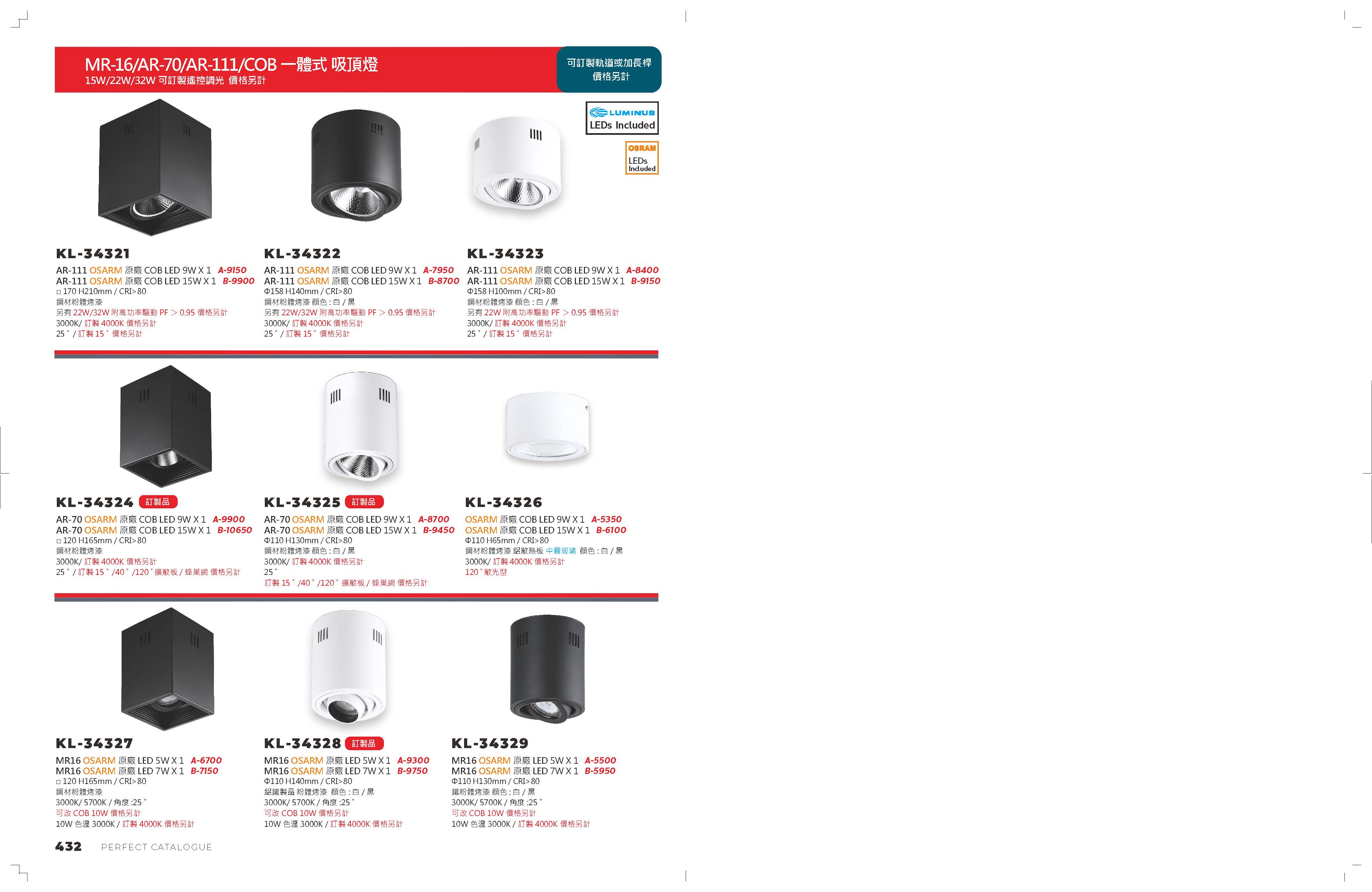 2021_完美_頁面_217