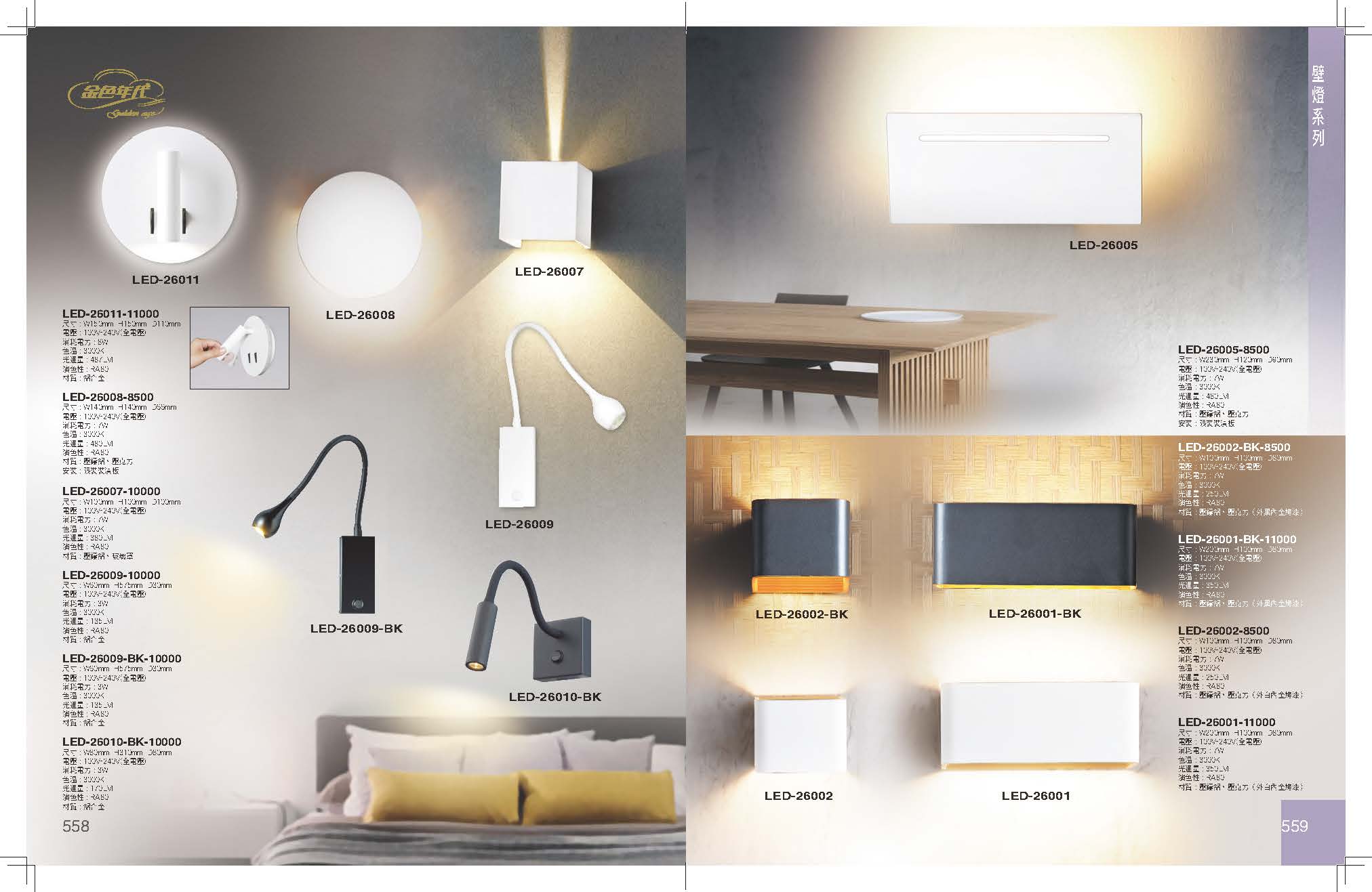 GA9金色年代_頁面_283