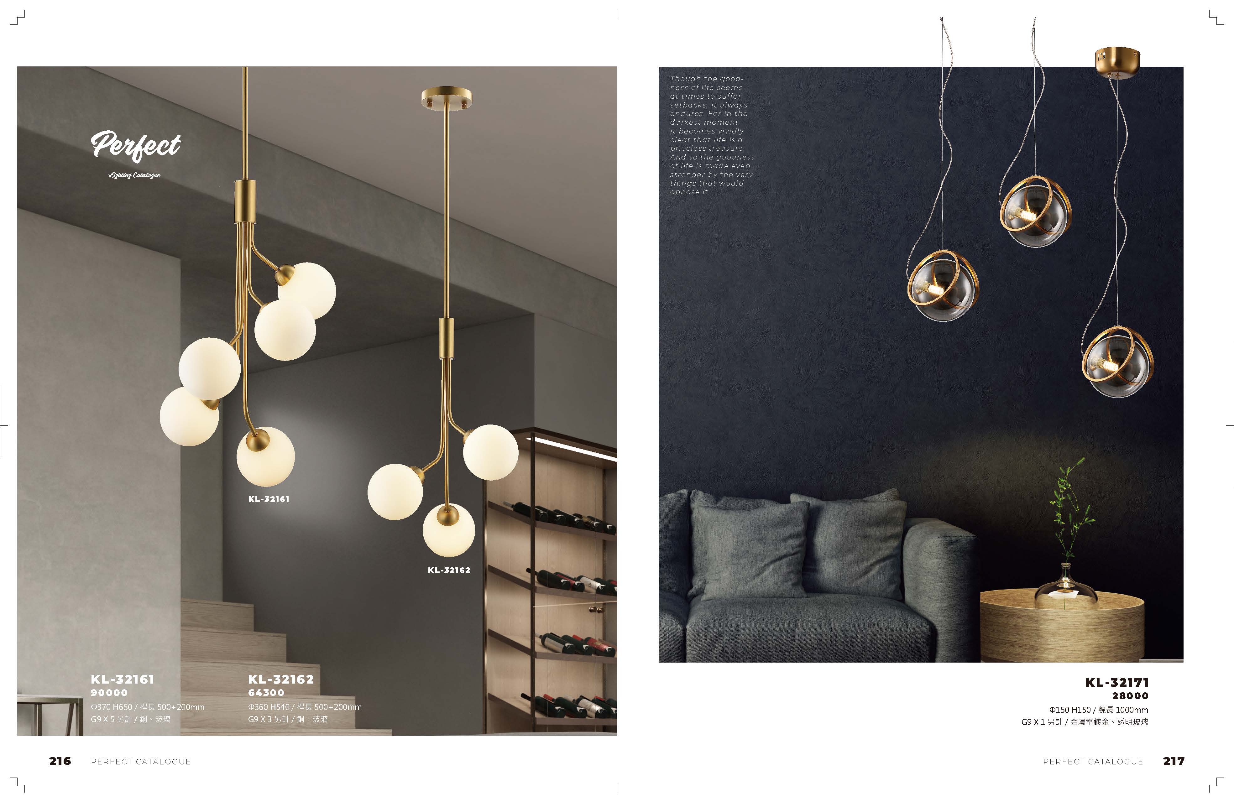 2021_完美_頁面_109