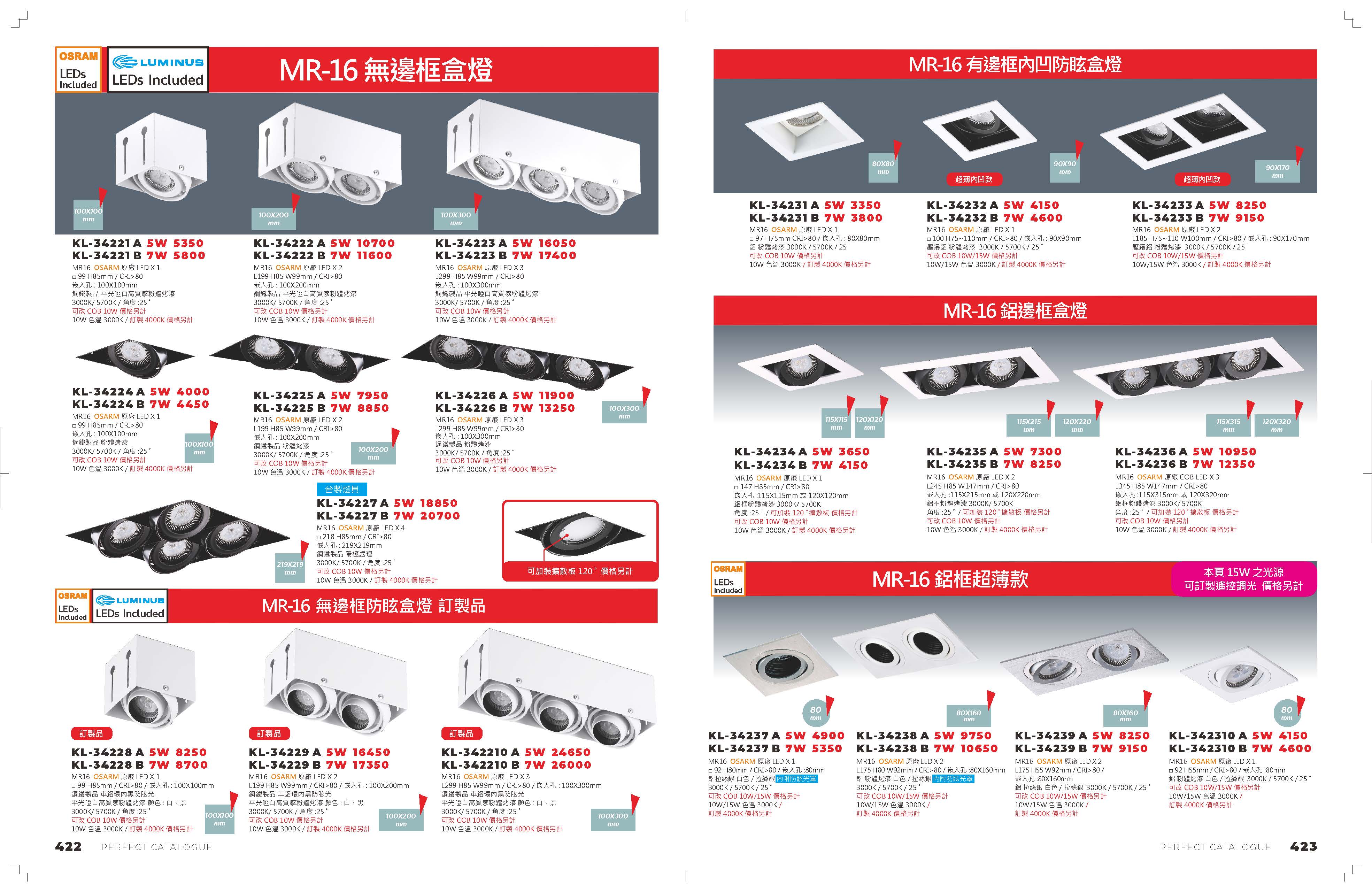 2021_完美_頁面_212
