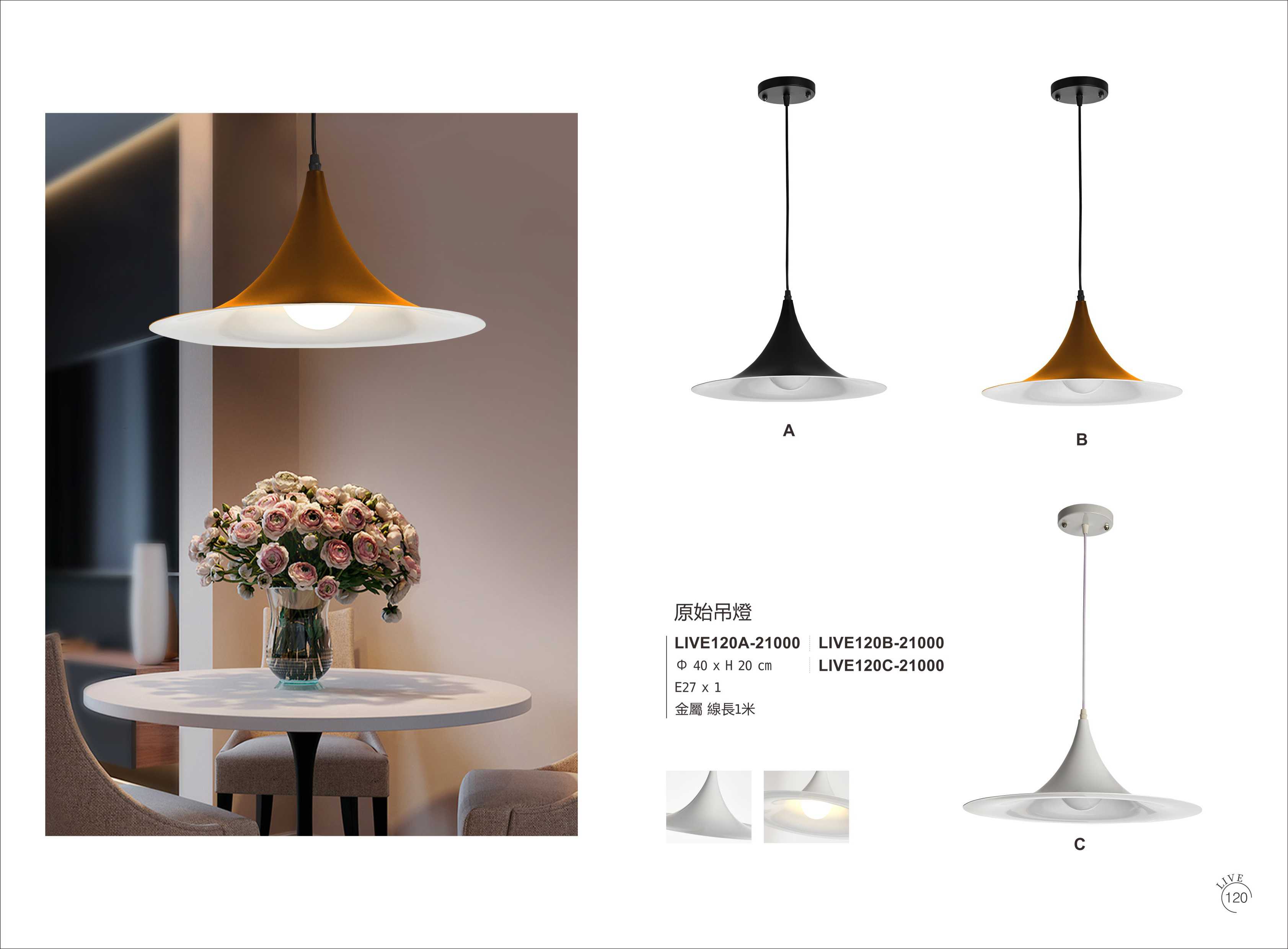 最新LIVE5電子檔_頁面_125