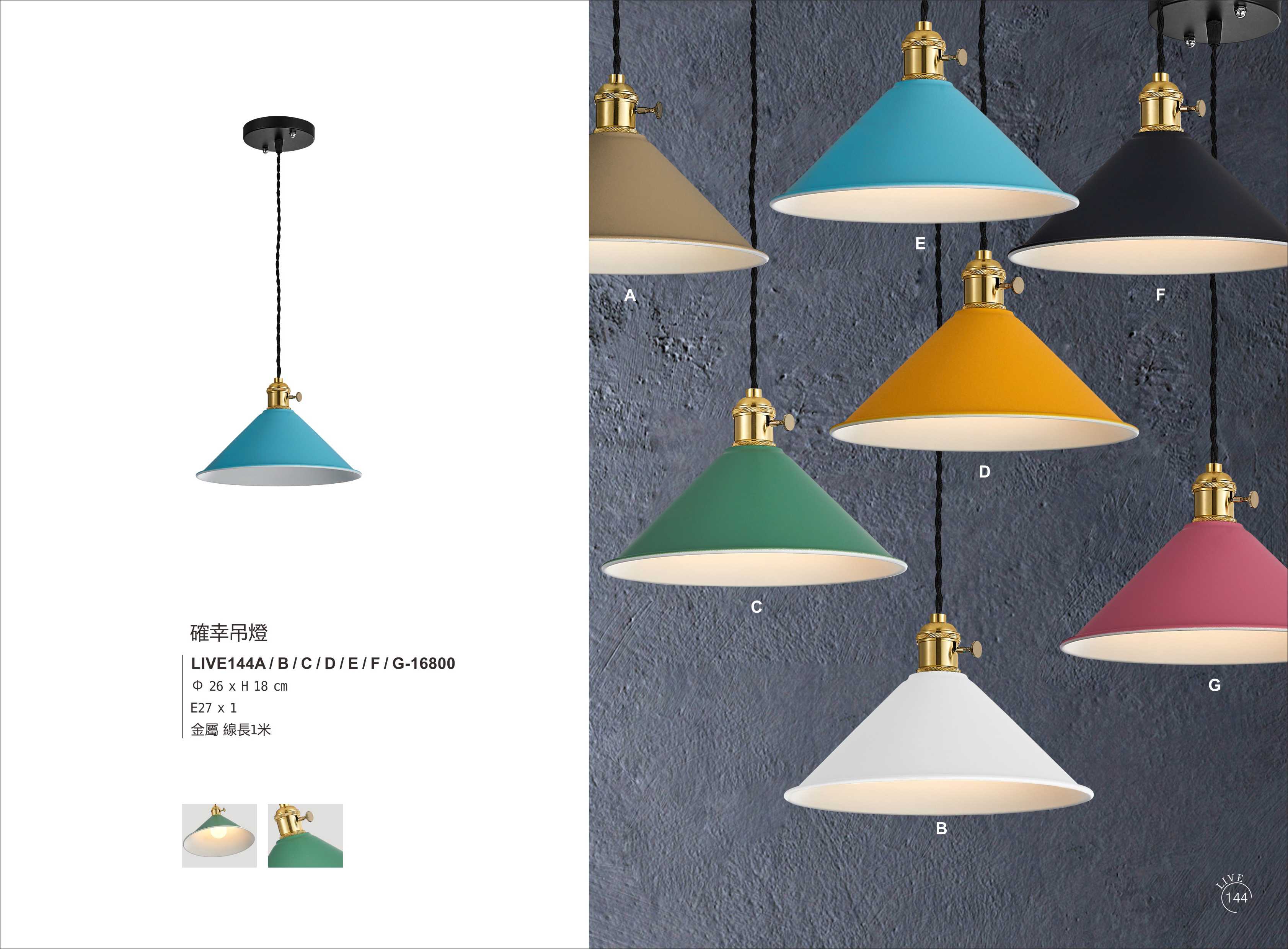 最新LIVE5電子檔_頁面_149