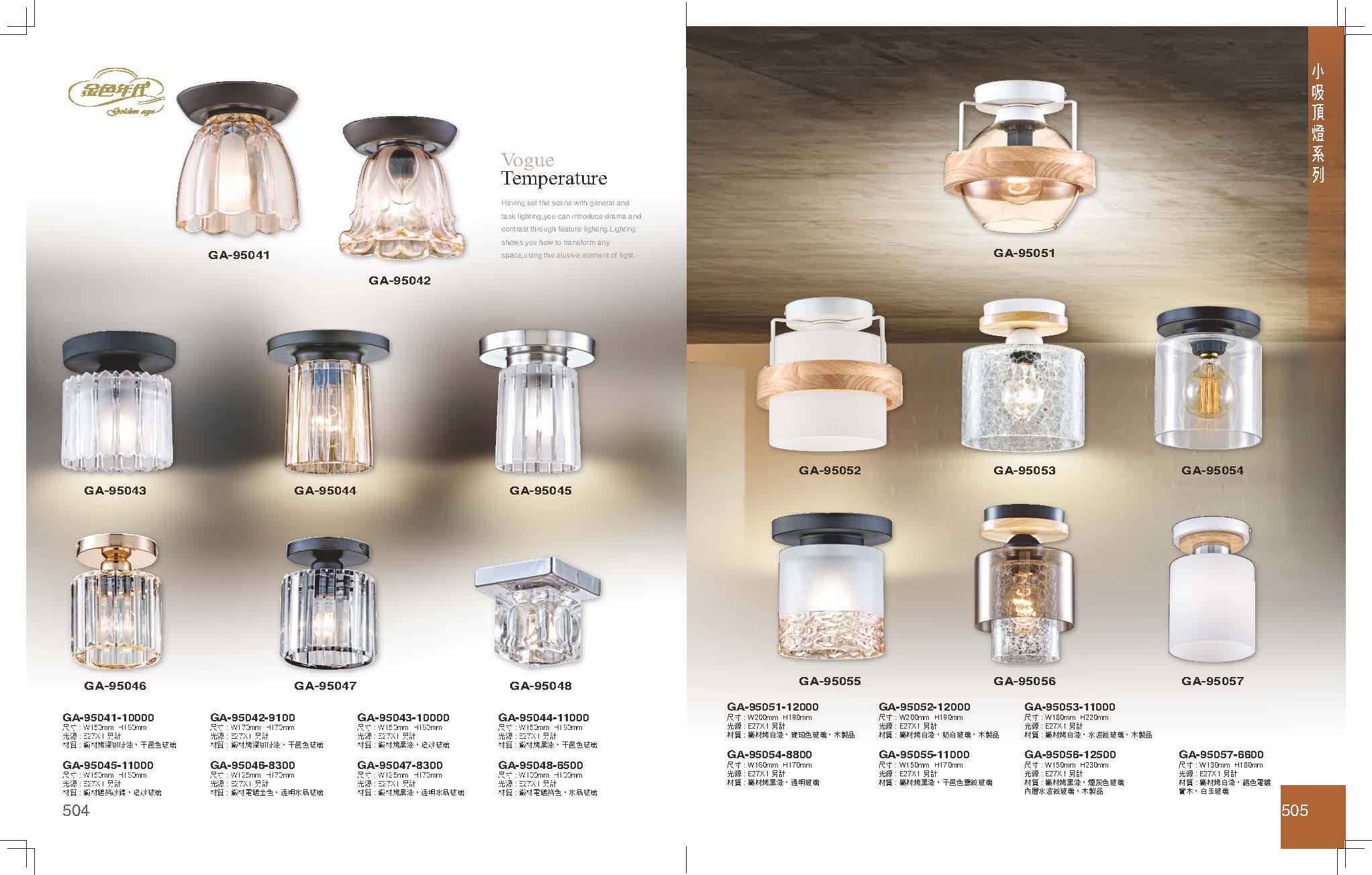 GA9金色年代_頁面_256