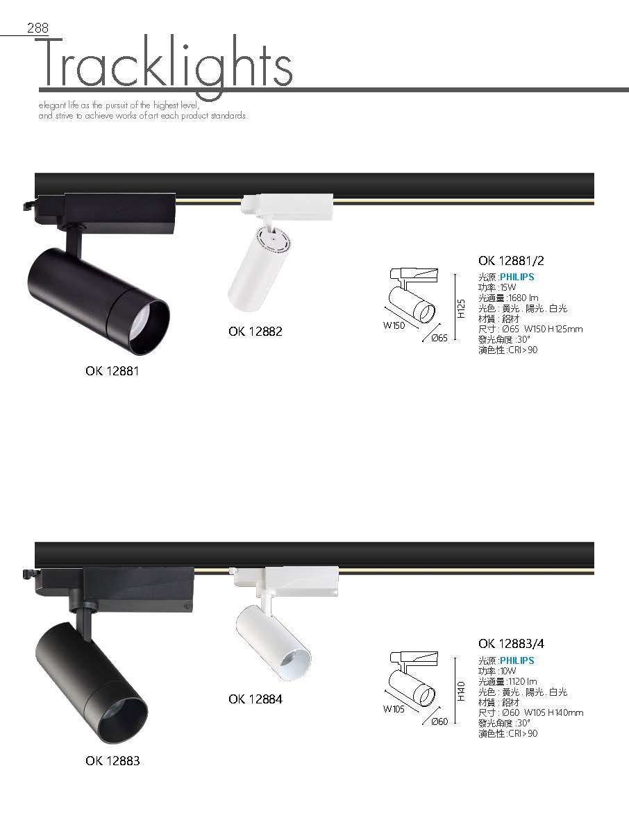 2020私房菜OK發行版(1)_頁面_290