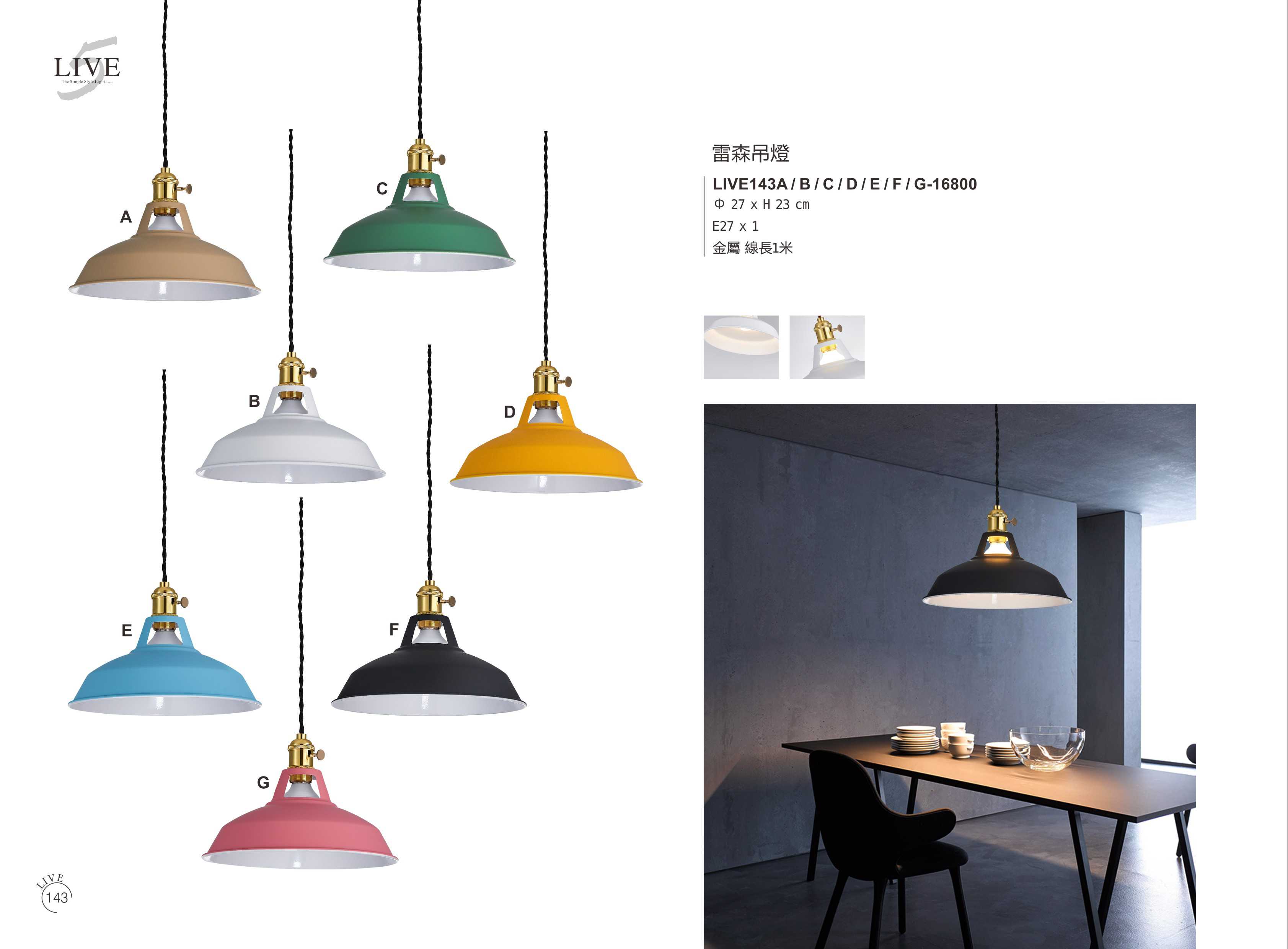 最新LIVE5電子檔_頁面_148