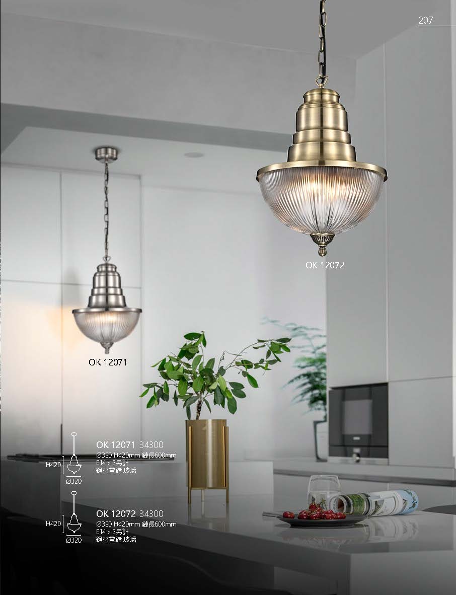 2020私房菜OK發行版(1)_頁面_209