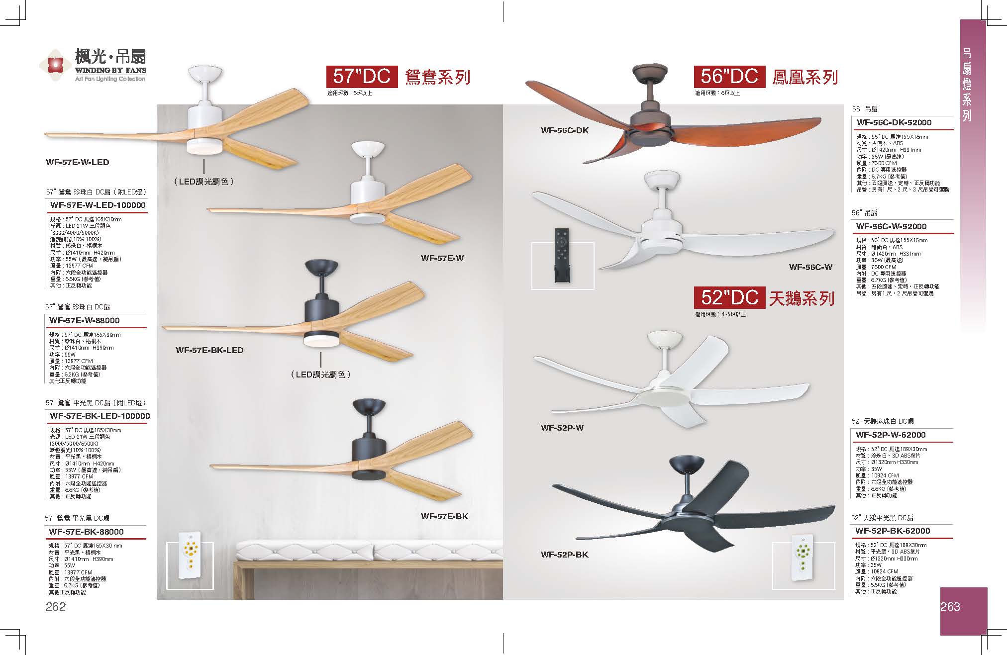 GA9金色年代_頁面_135