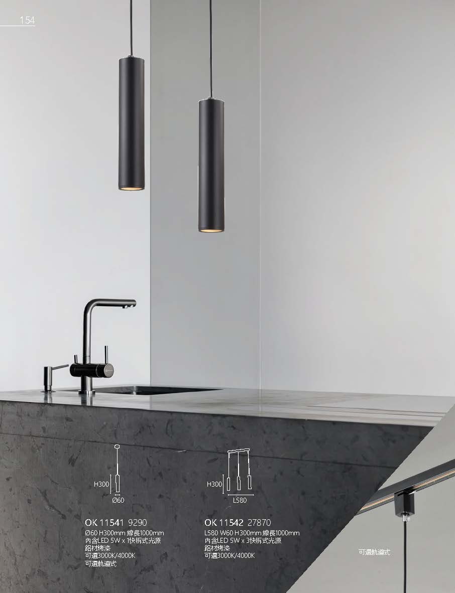 2020私房菜OK發行版(1)_頁面_156