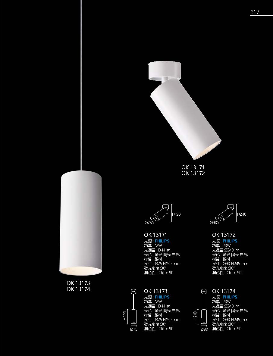 2020私房菜OK發行版(1)_頁面_319
