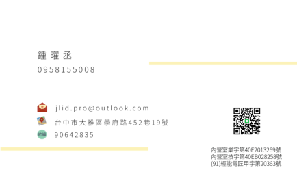 捷立室內裝修工程有限公司-undefined