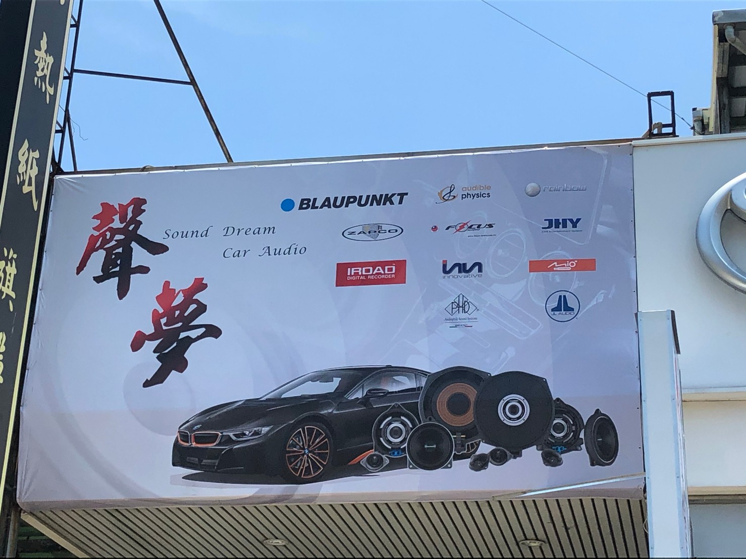 高質感帆布設計+施工