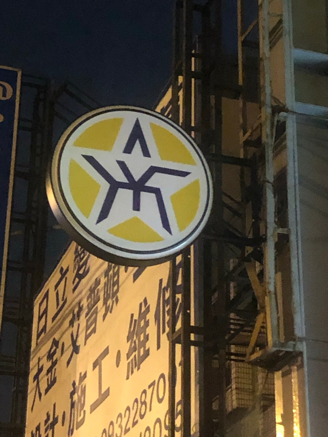 壓克力燈箱招牌