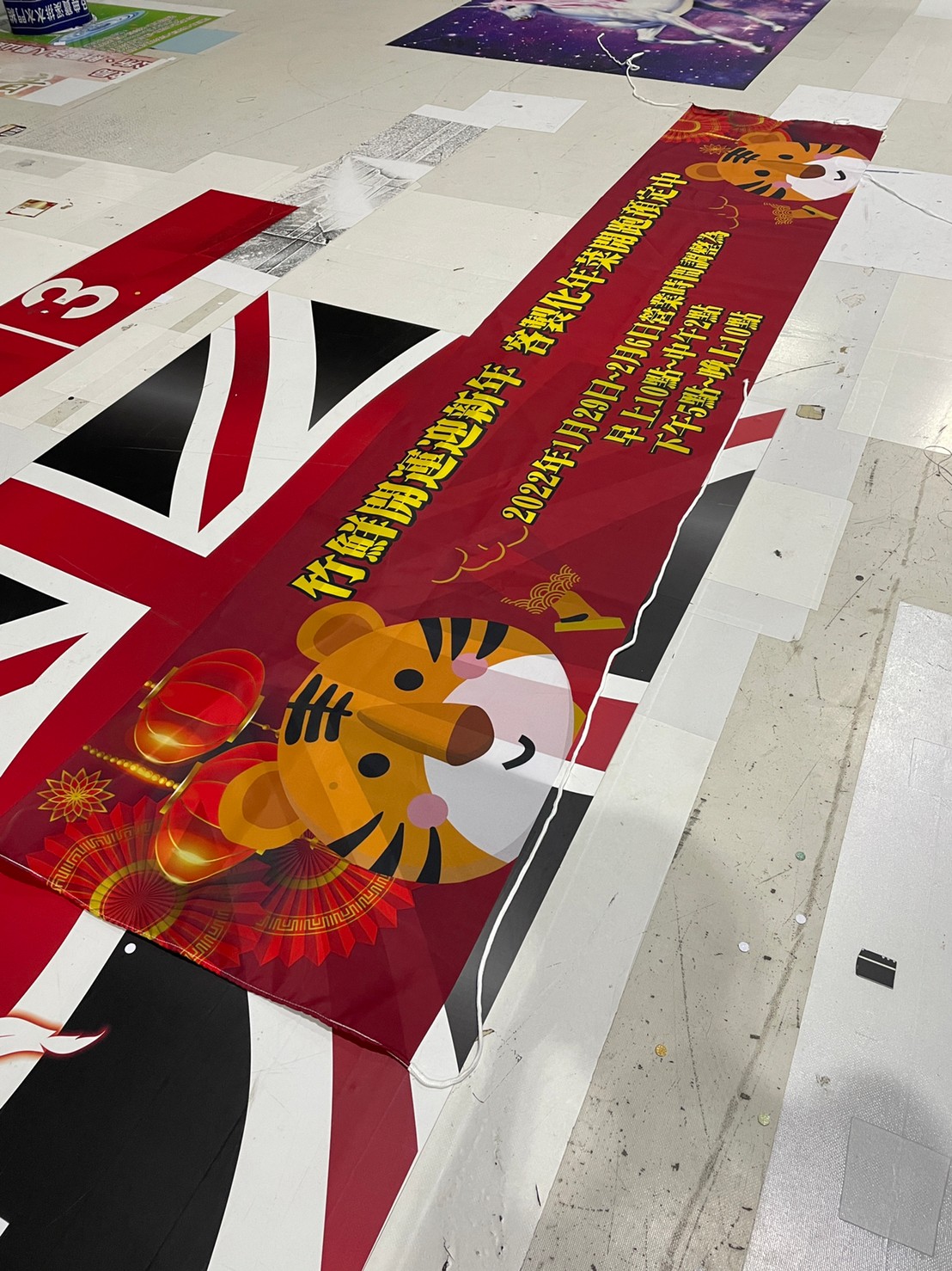 旗幟／背心設計