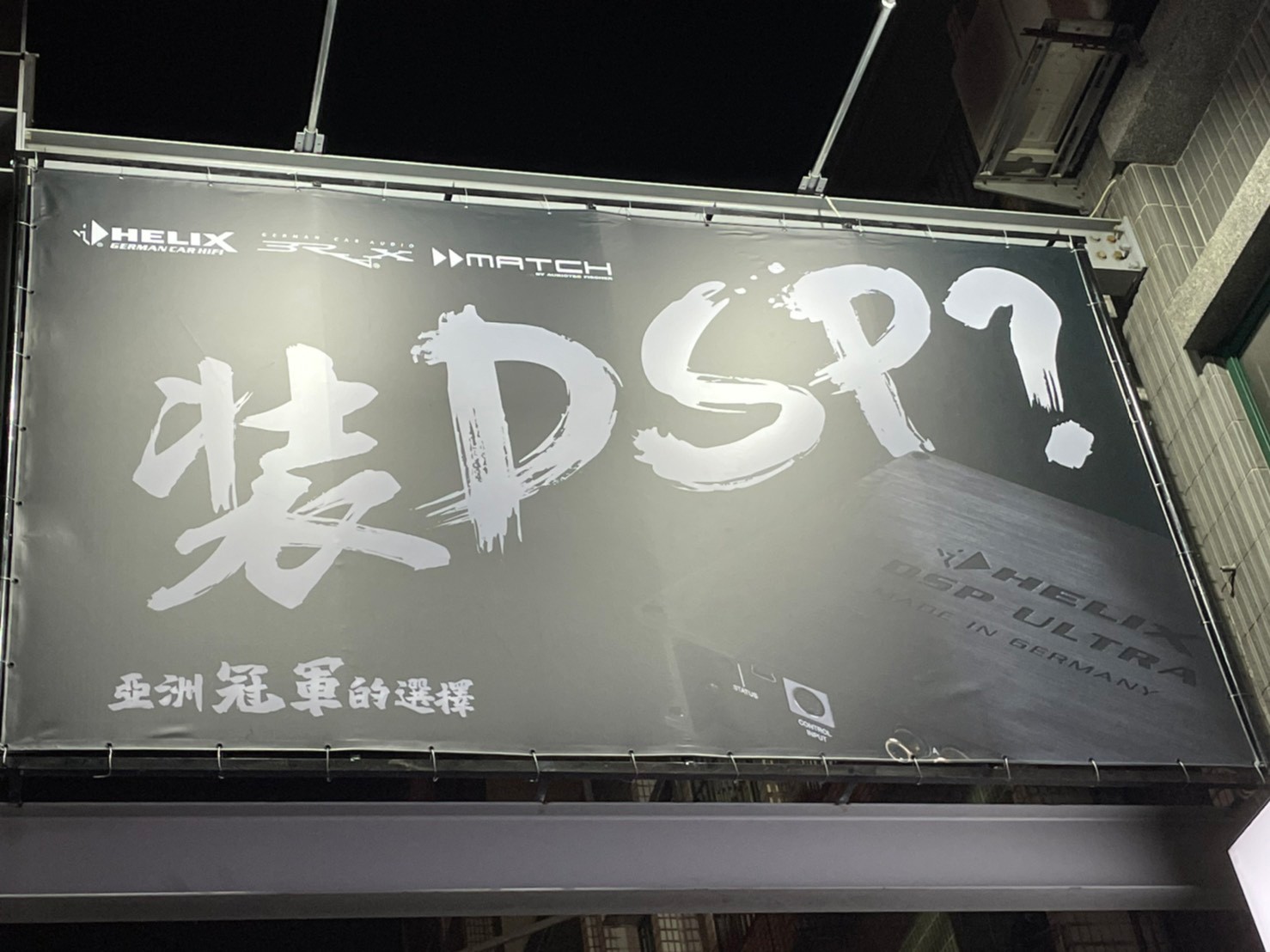 高質感帆布設計+施工