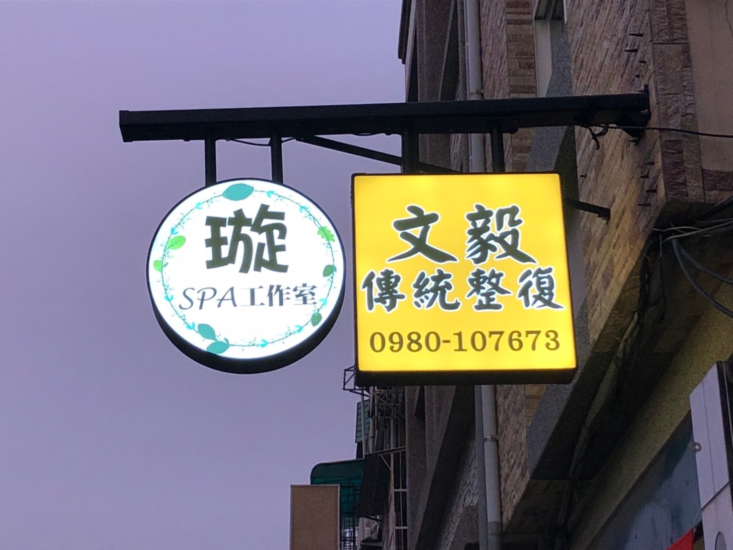 壓克力燈箱招牌