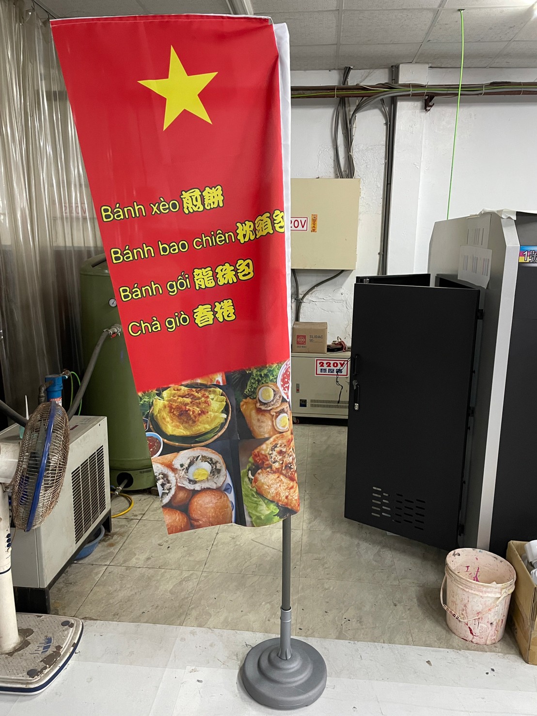 旗幟／背心設計