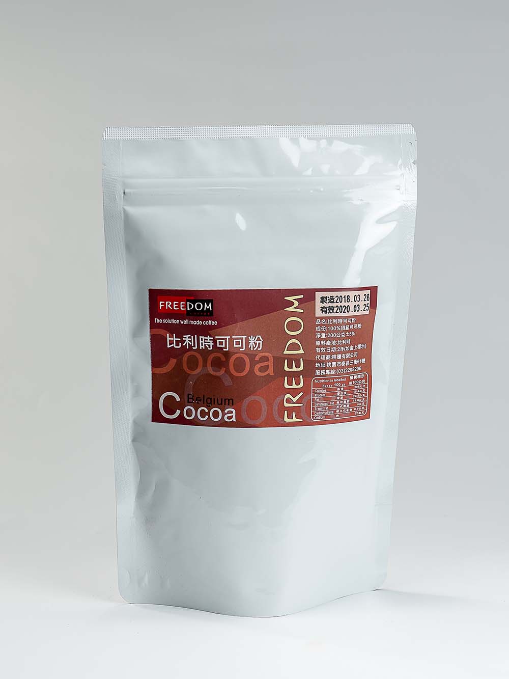 比利時可可粉