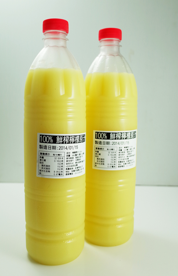 100%鮮榨檸檬汁