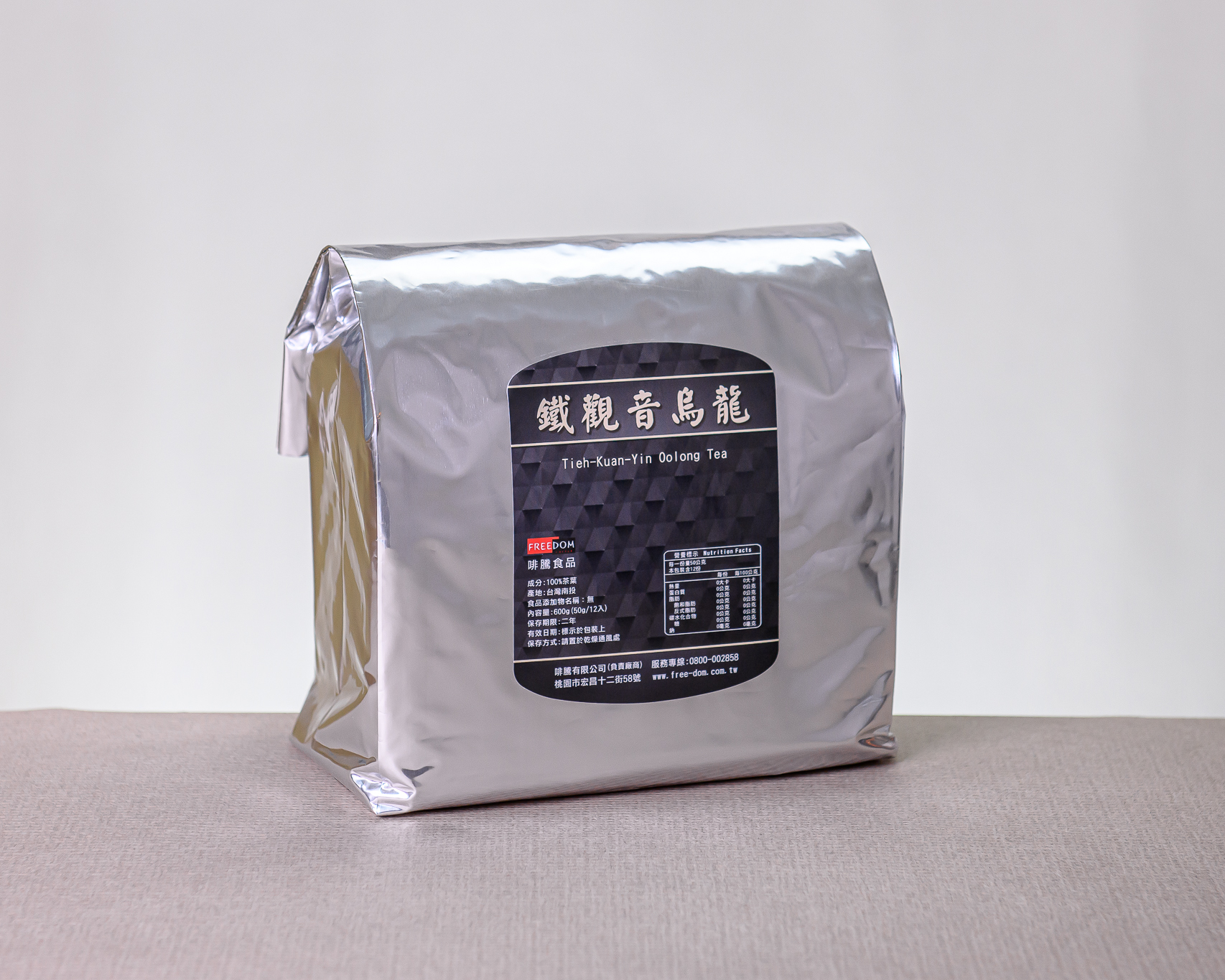 鐵觀音烏龍茶包