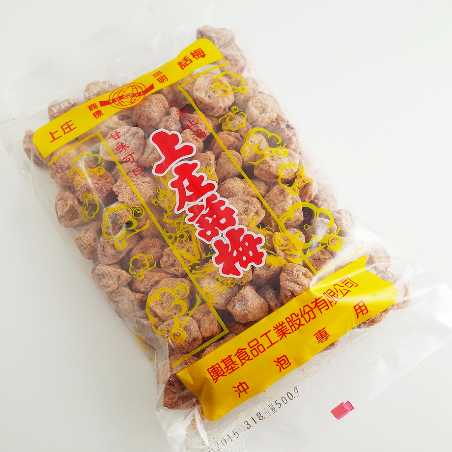 話梅