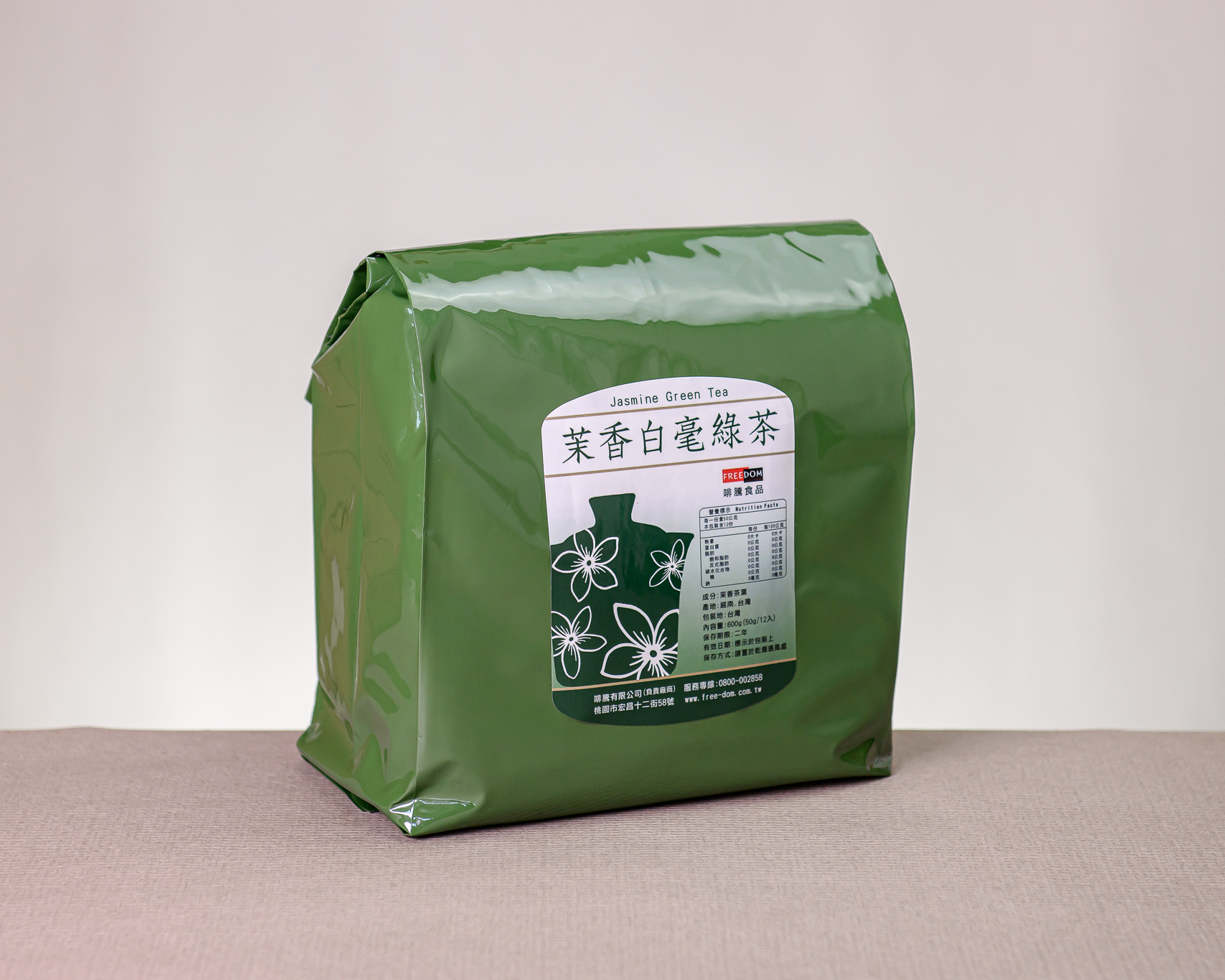 茉香白毫綠茶包