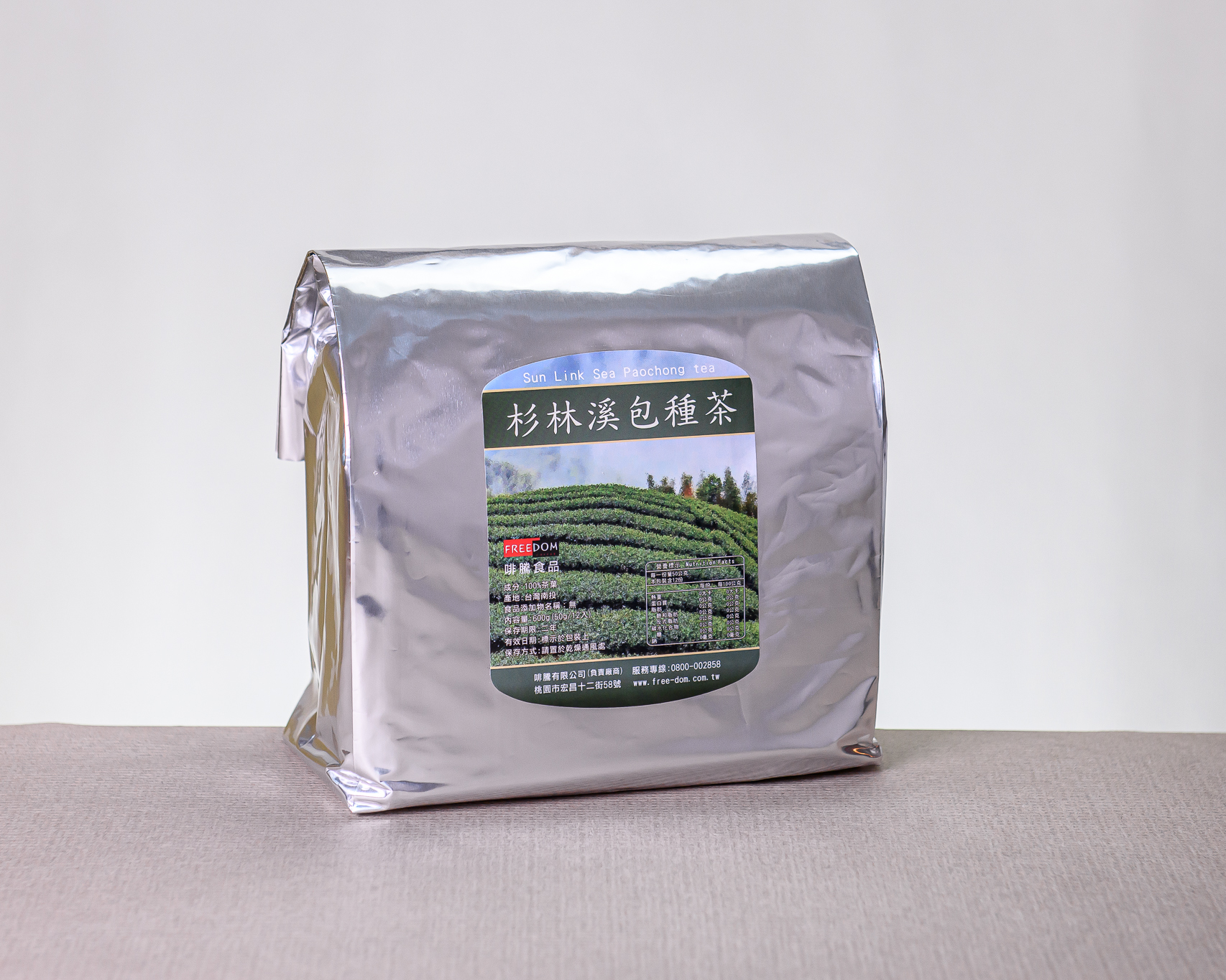 杉林溪包種茶包(茶王)