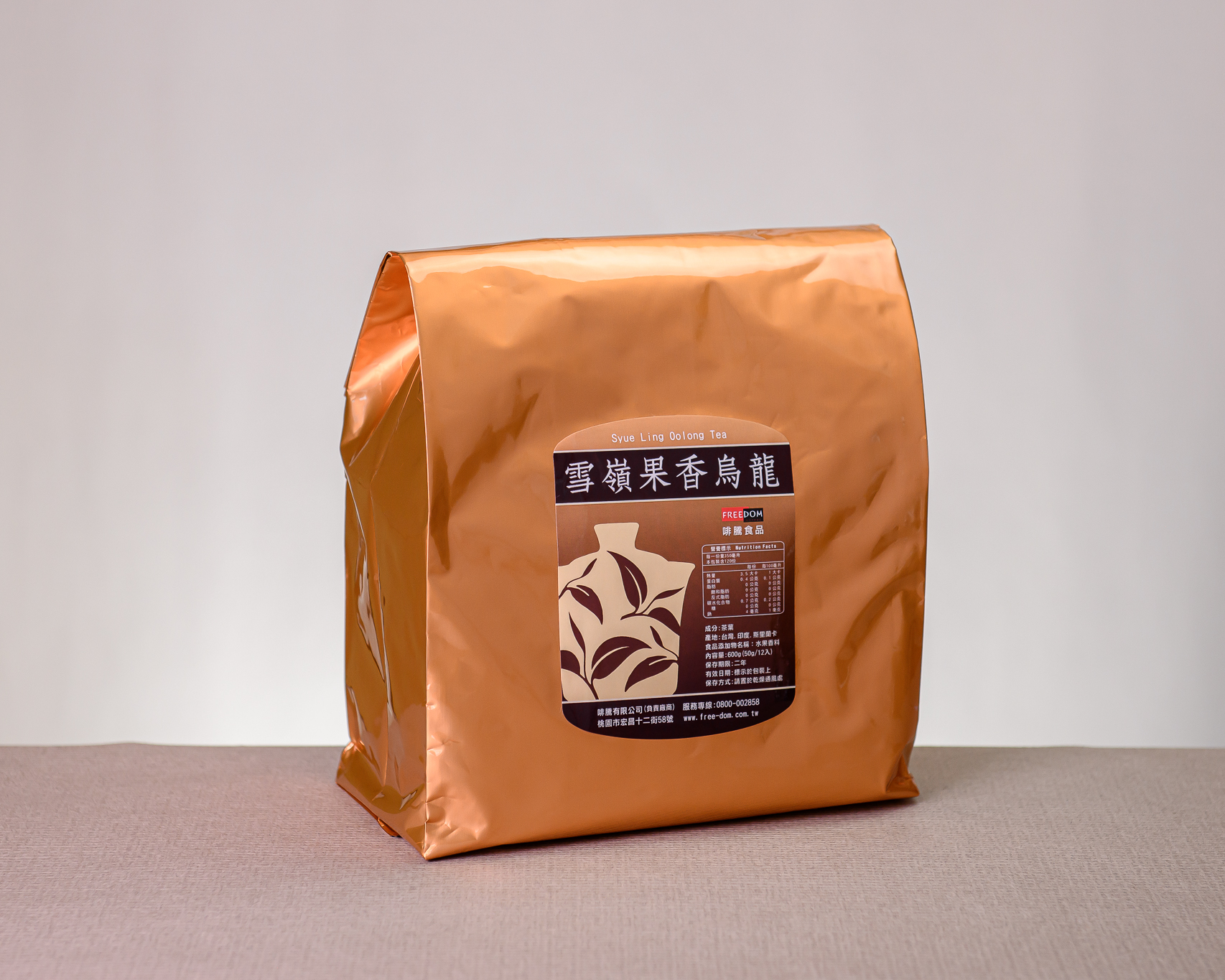 杉林溪包種茶包