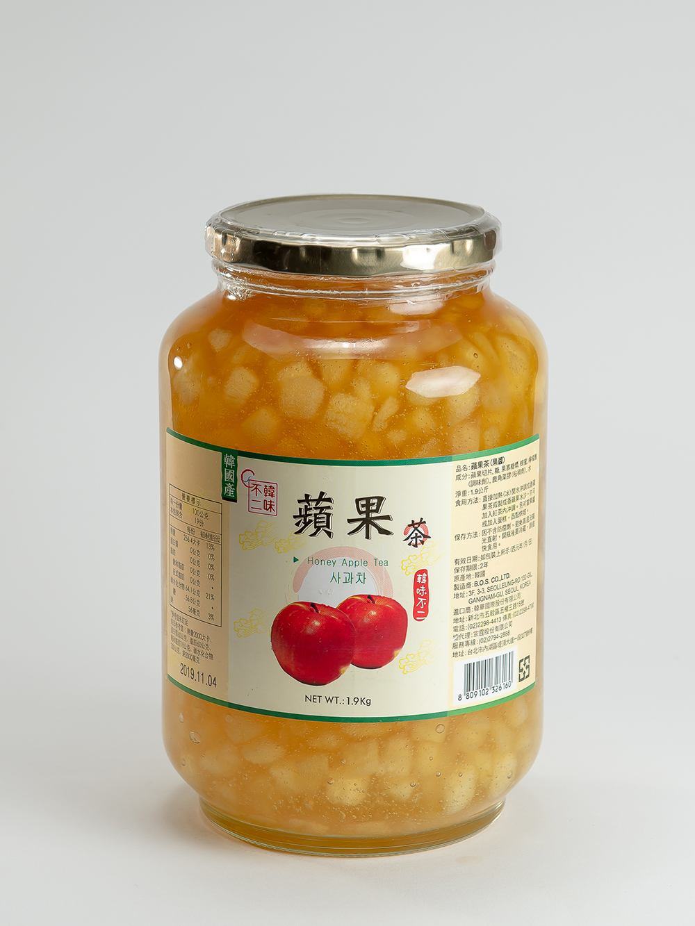 韓味不二蘋果茶