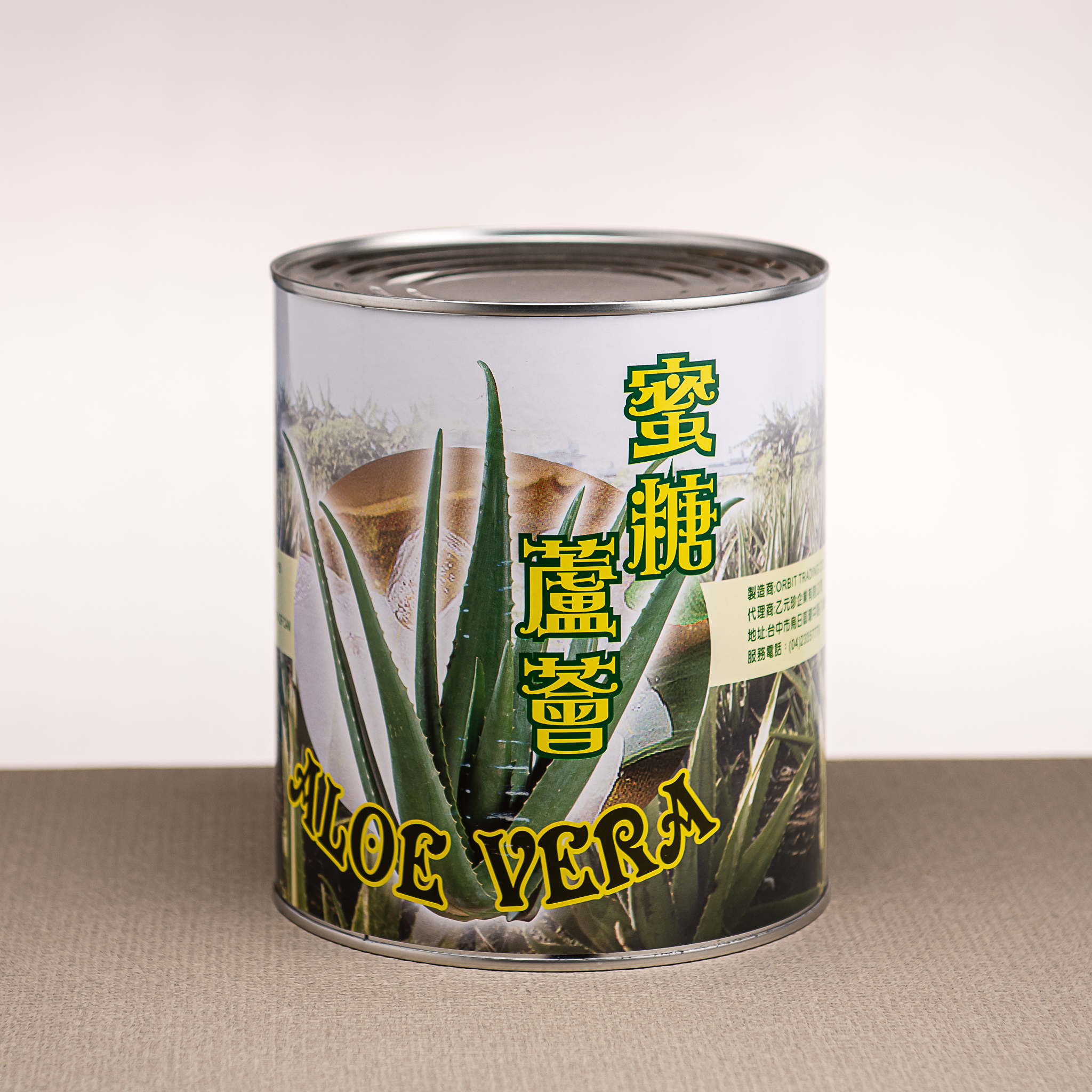 蜂蜜蘆薈