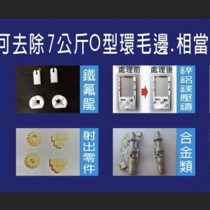 建台興工程行-undefined