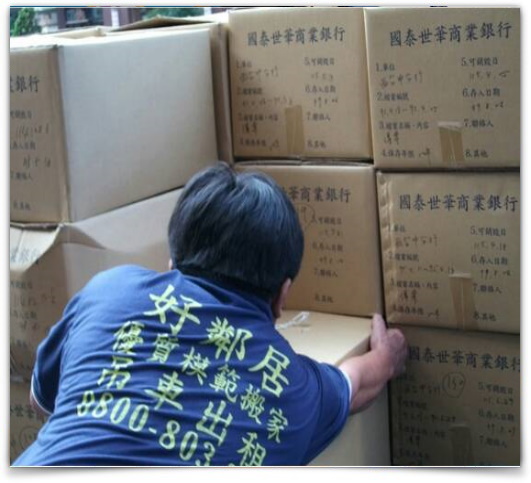 台中市優質搬家公司-廢棄物處理