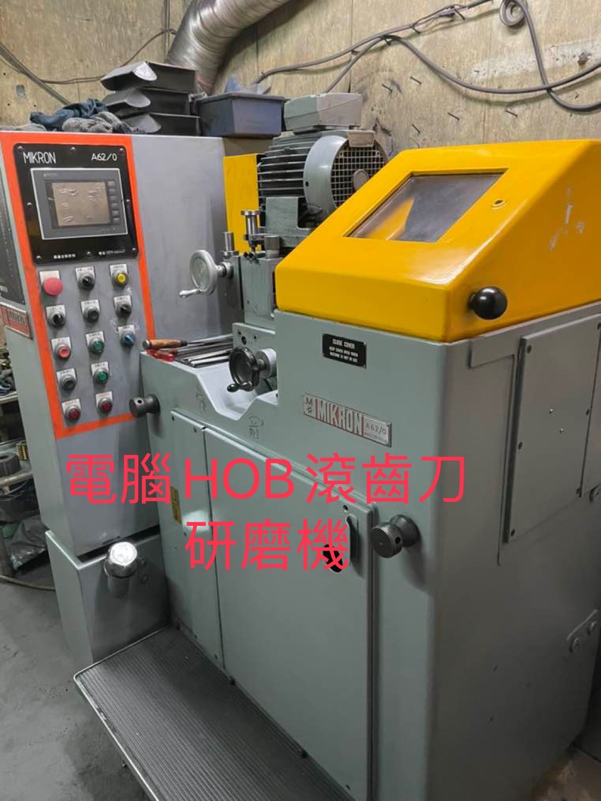 電腦HOB滾齒刀研磨機