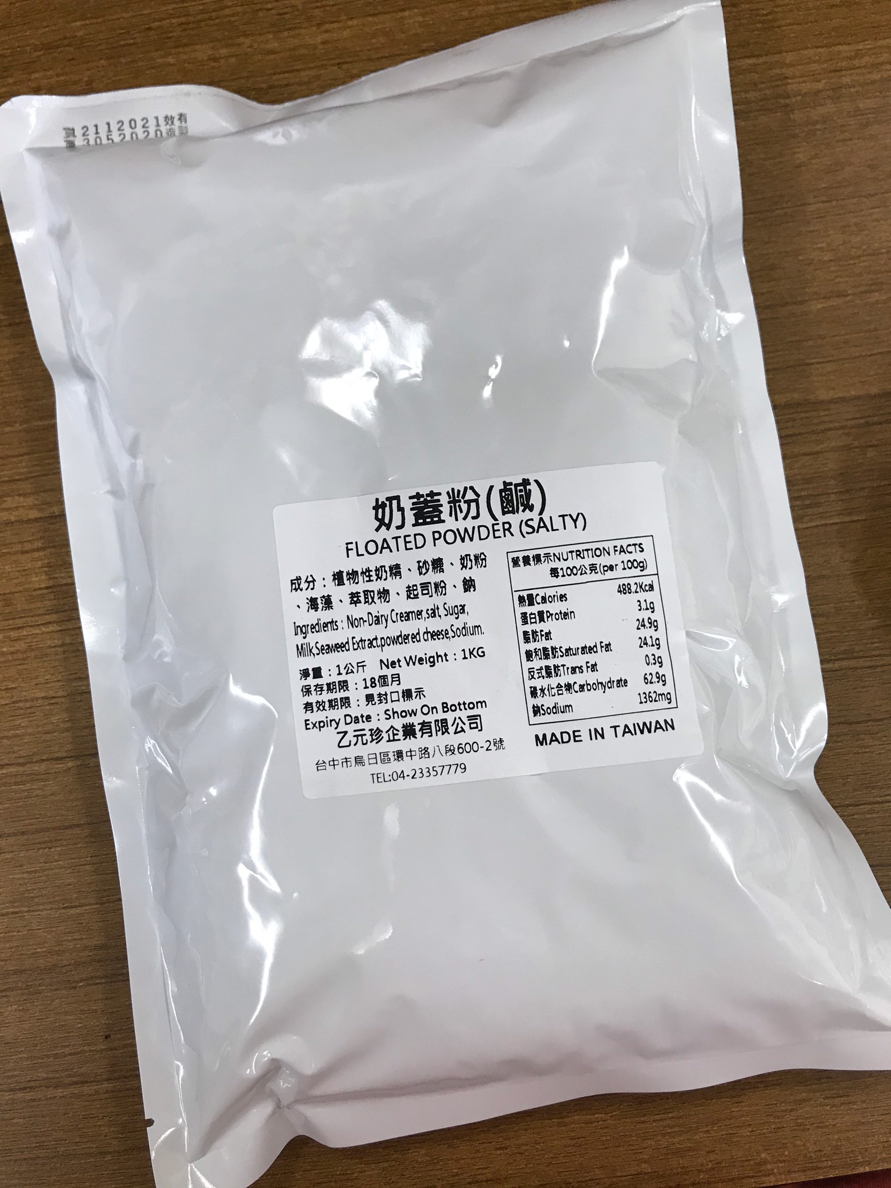 奶蓋粉(起司味)