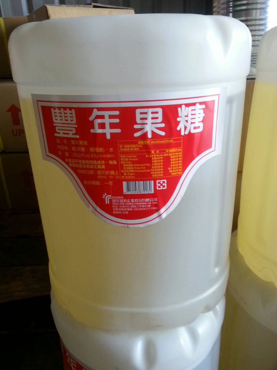 果糖25KG(桶裝)