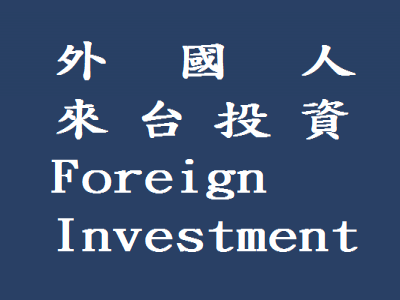 誠鼎會計師事務所-undefined