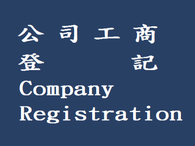 誠鼎會計師事務所-undefined