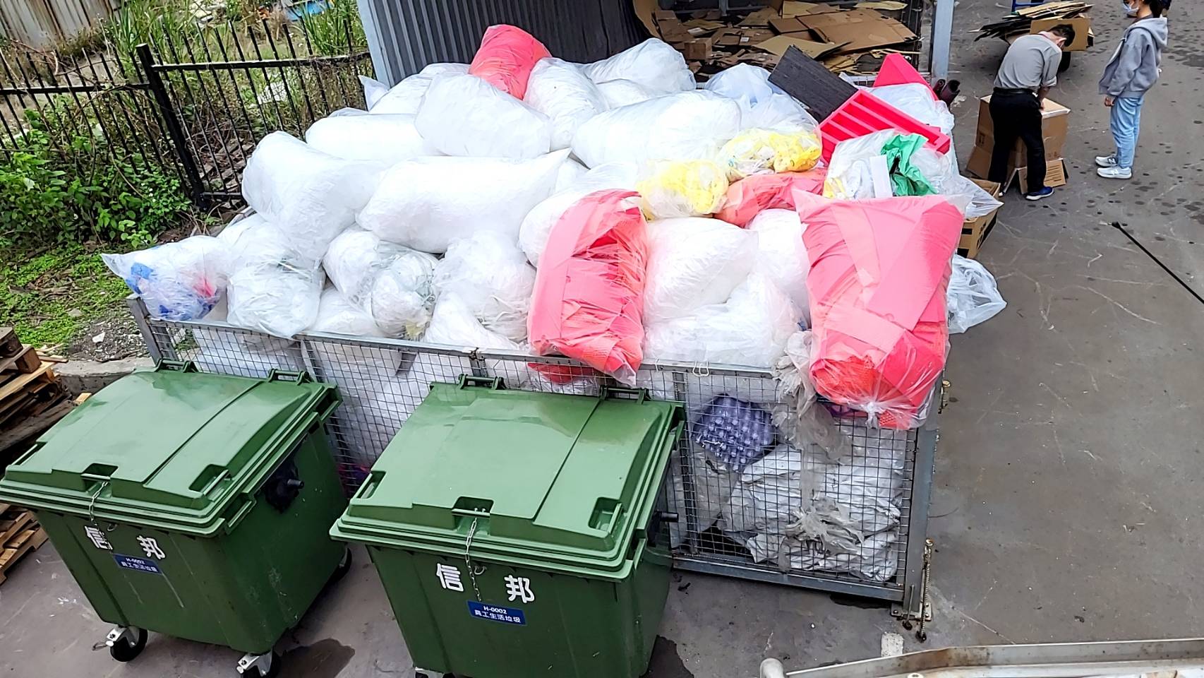 塑膠廢棄物回收