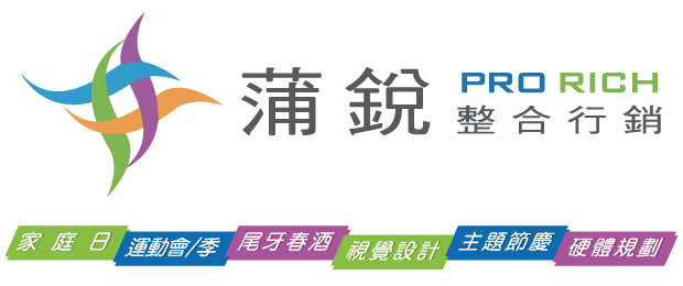 蒲銳有限公司-undefined