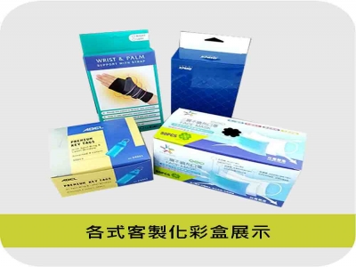 力豪彩色印刷有限公司-undefined