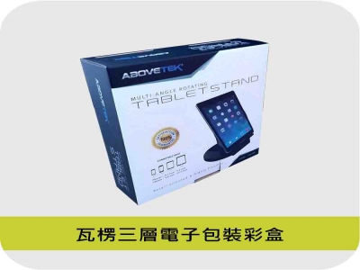 力豪彩色印刷有限公司-undefined