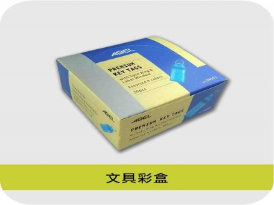 力豪彩色印刷有限公司-undefined