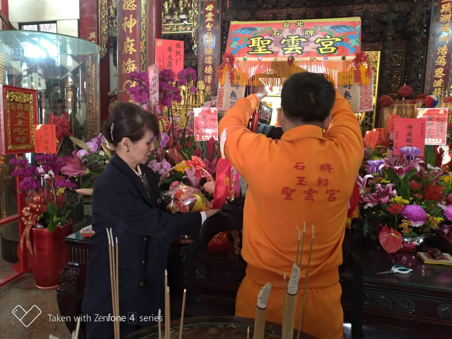 石牌聖雲媽徒步進香