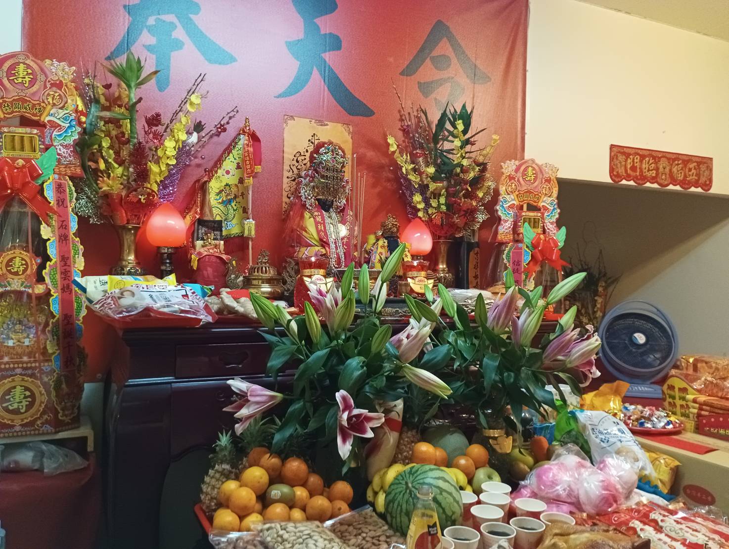 丙午年天上聖母聖誕千秋慶典