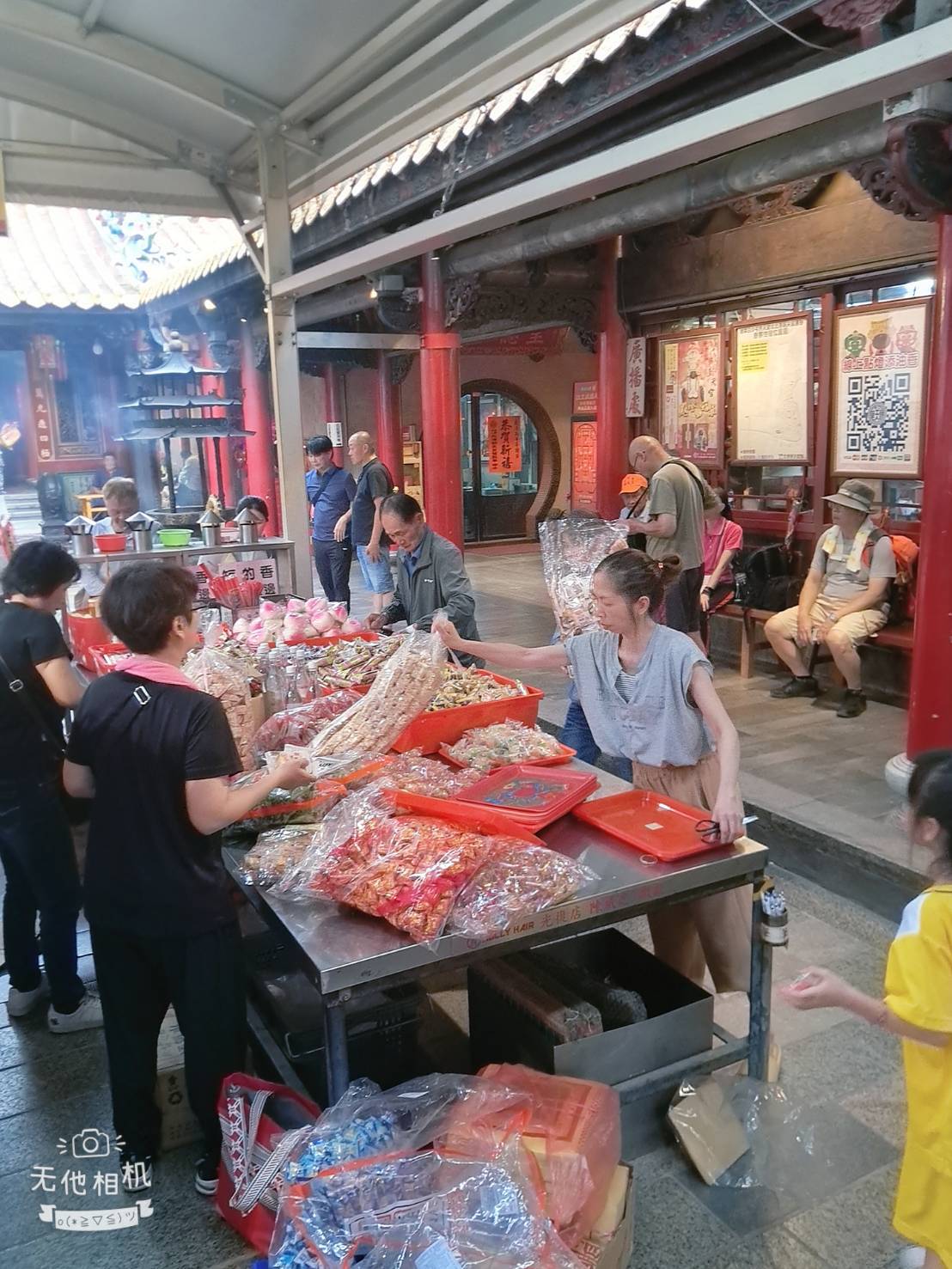 白沙屯媽